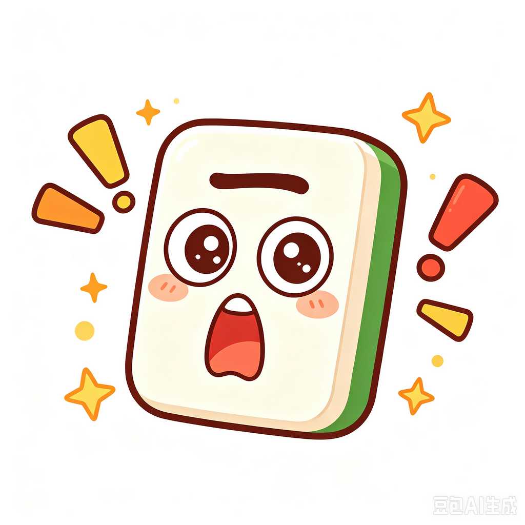 lightweight mahjong tile set